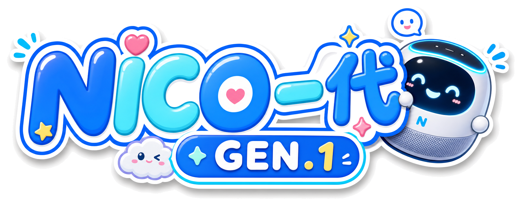 NICO 一代 · GEN.1