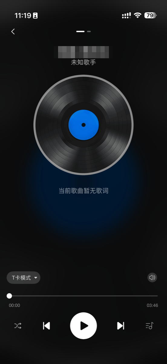 播放器页面